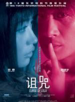 免费色在线看