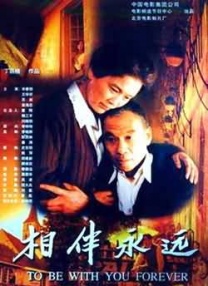 可爱的李姐